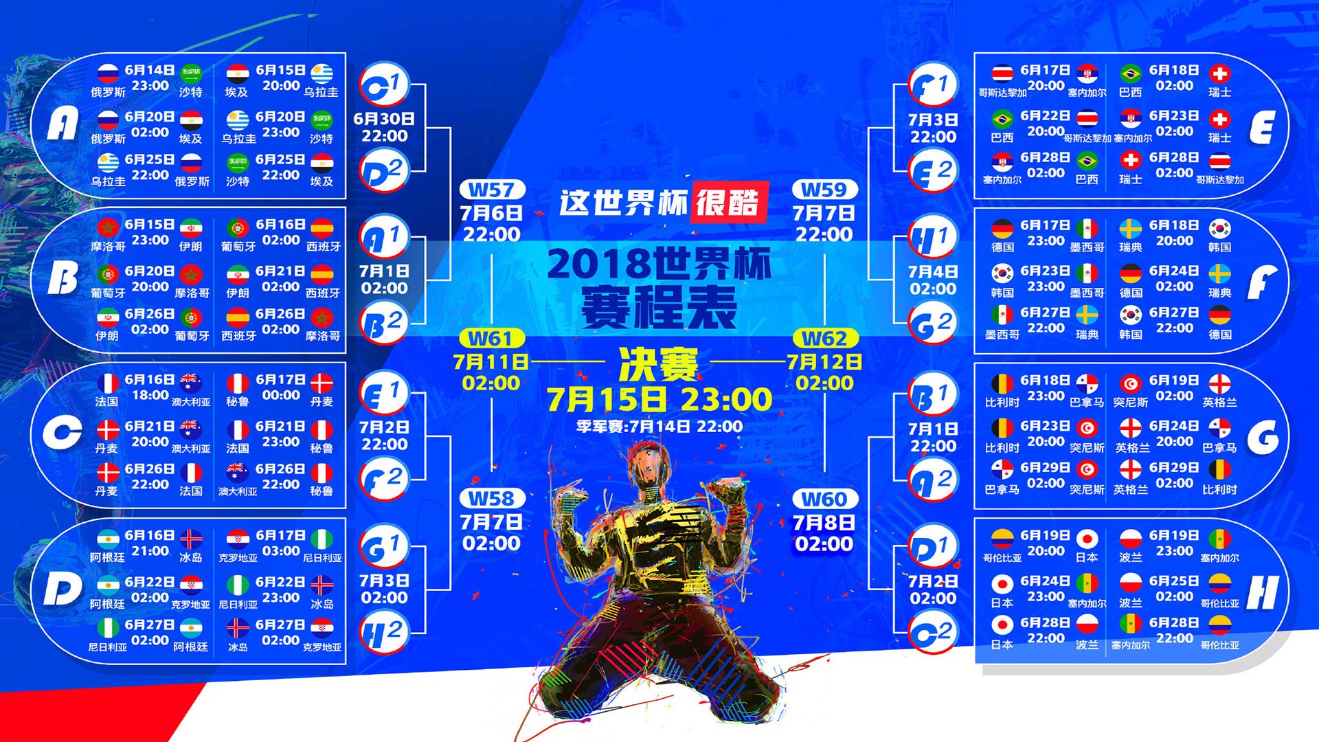 世界短跑联赛：训练科技与恢复方案并重提升整体水平，短跑世界比赛